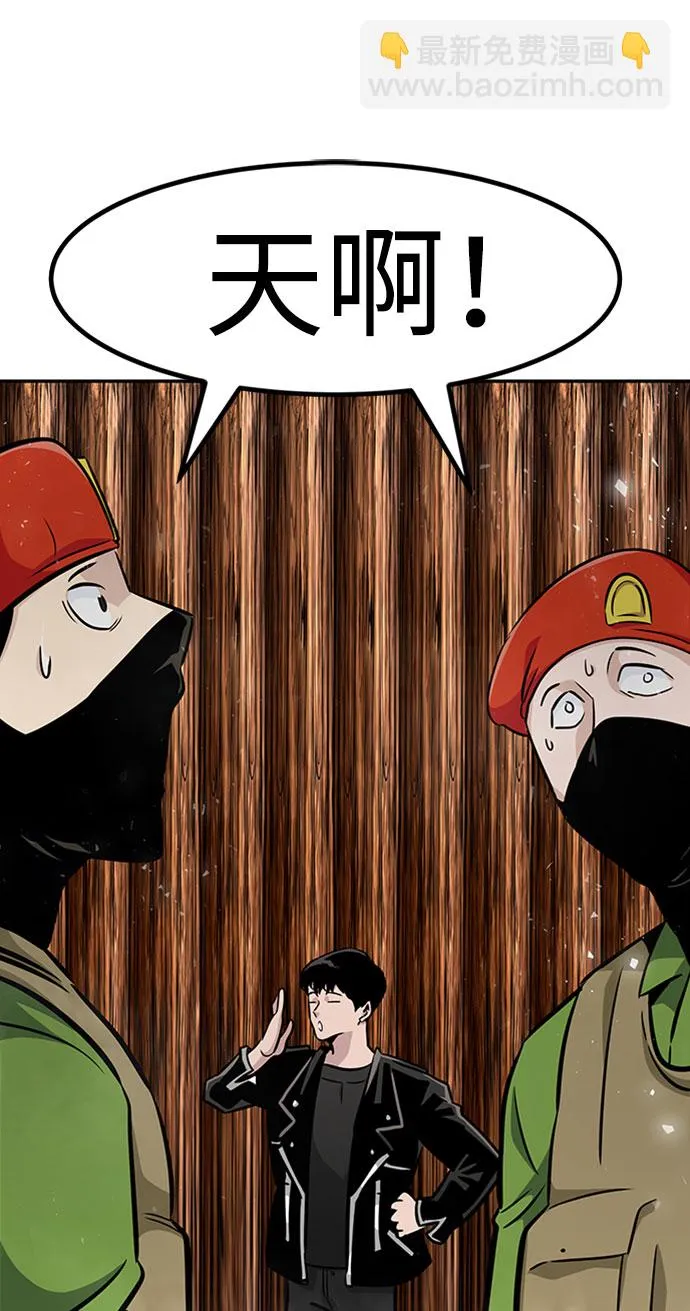 [第47话] 出战（2） 第80页