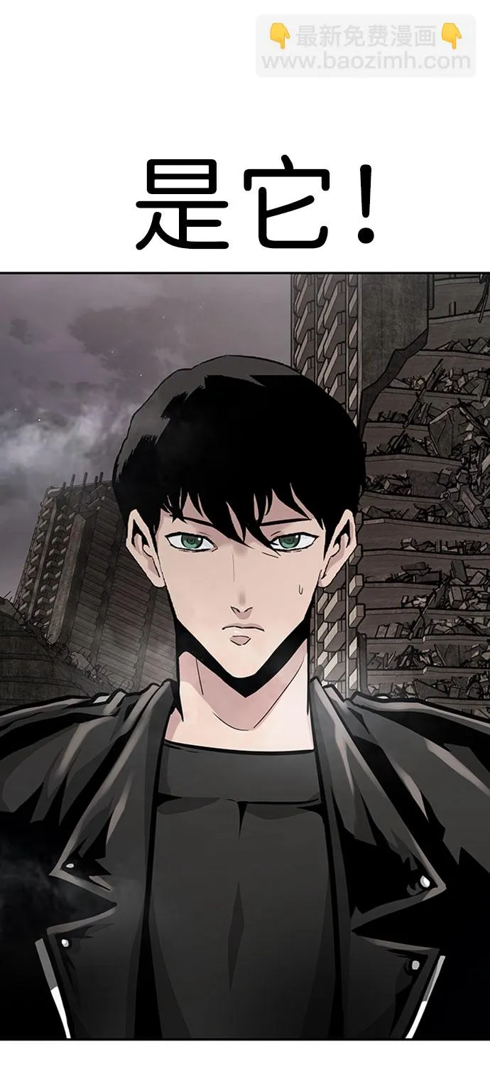 [第47话] 出战（2） 第99页