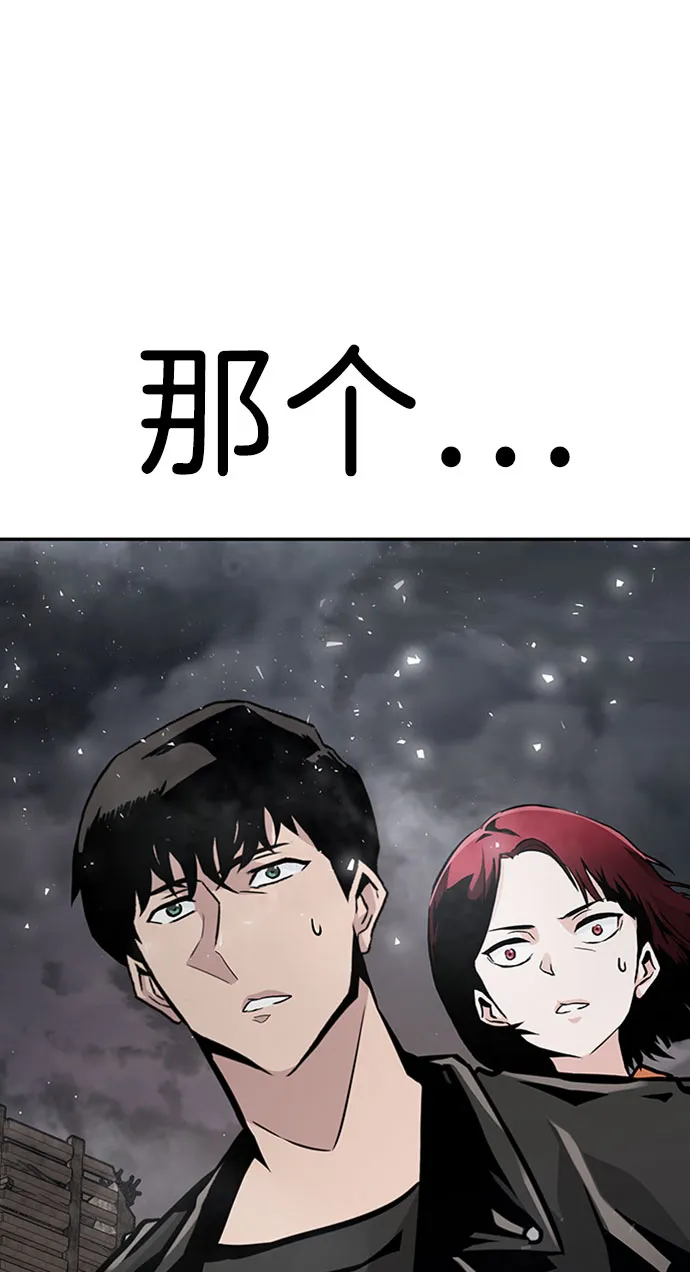 [第47话] 出战（2） 第103页