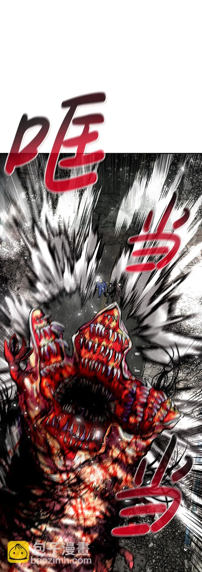[第47话] 出战（2） 第110页