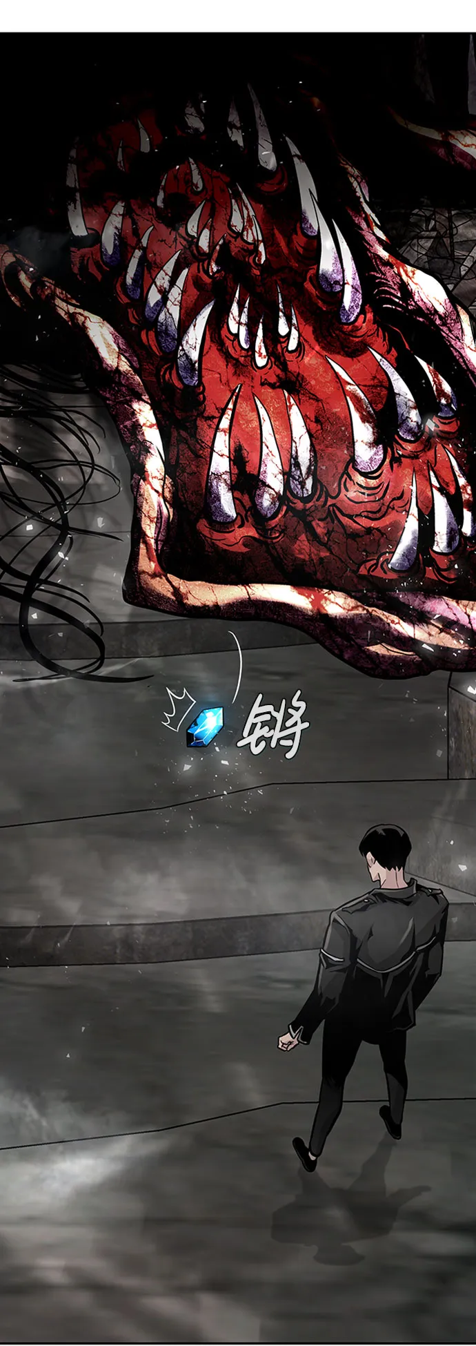 [第47话] 出战（2） 第112页