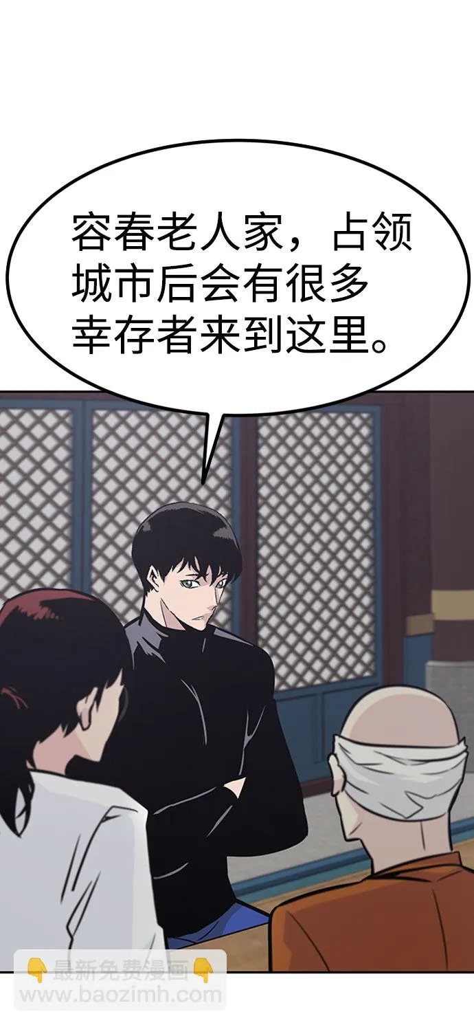 [第46话] 出战（1） 第11页