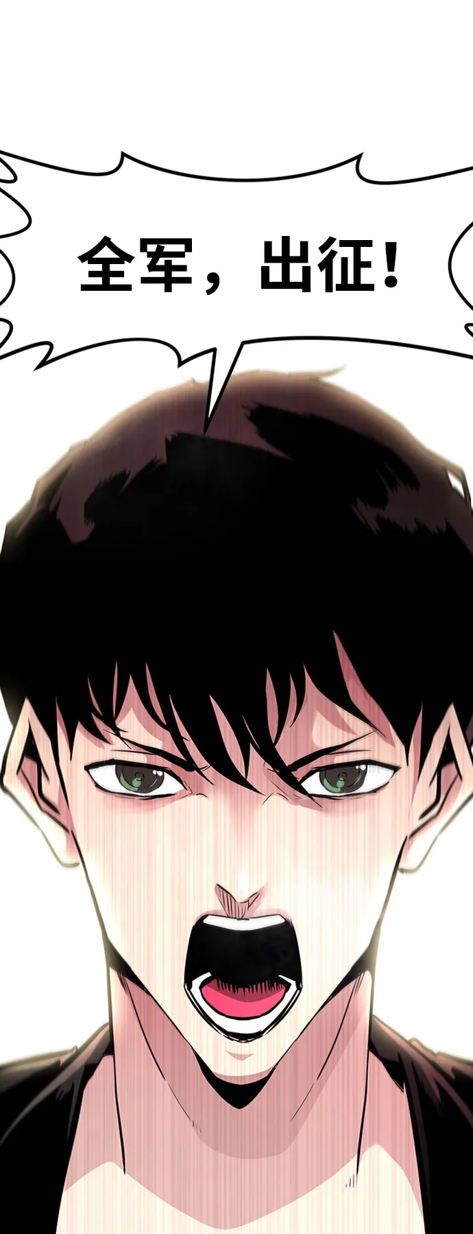 [第46话] 出战（1） 第58页