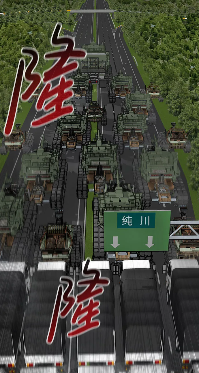 [第46话] 出战（1） 第60页