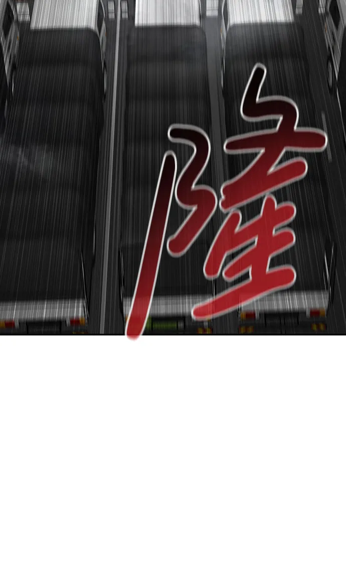[第46话] 出战（1） 第61页
