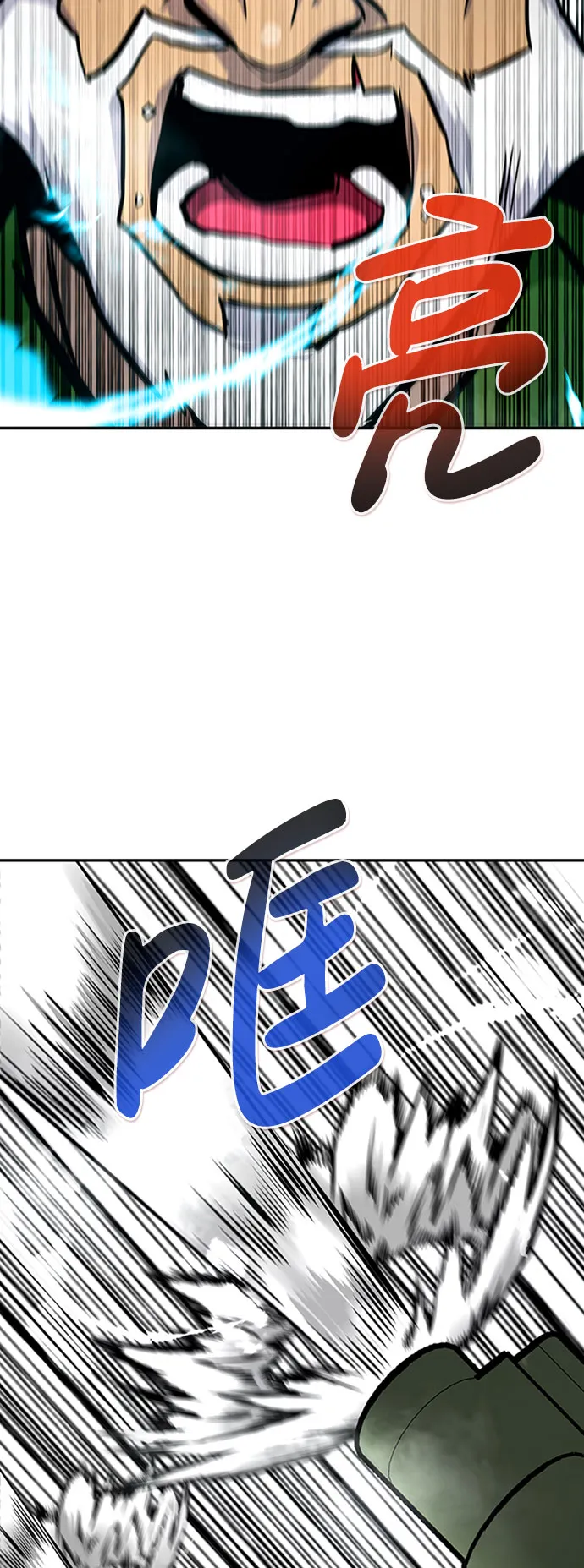 [第46话] 出战（1） 第70页