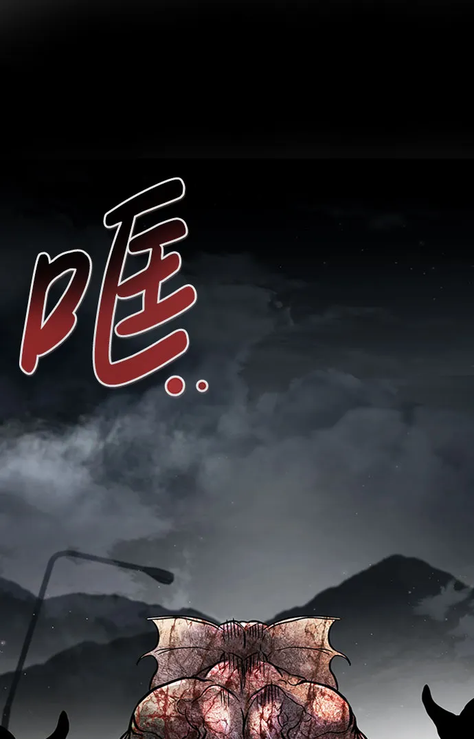 [第46话] 出战（1） 第91页