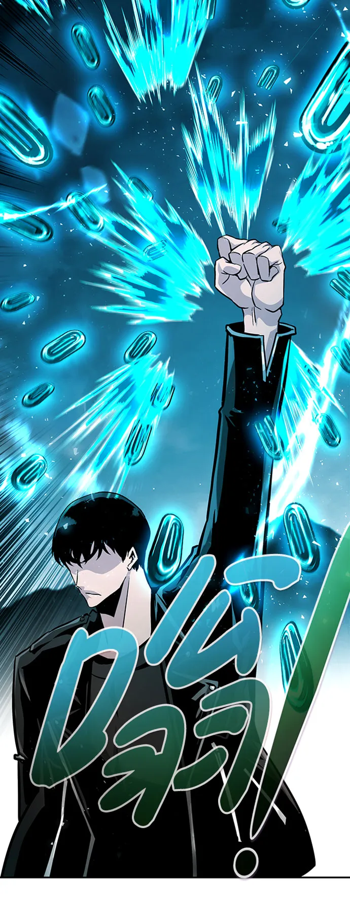 [第46话] 出战（1） 第100页