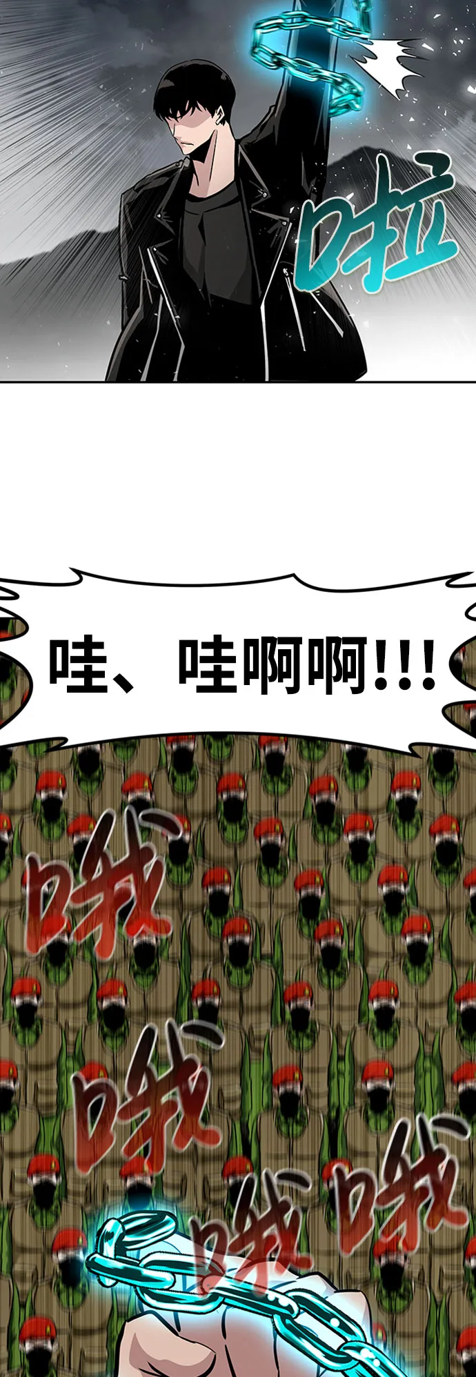 [第46话] 出战（1） 第108页