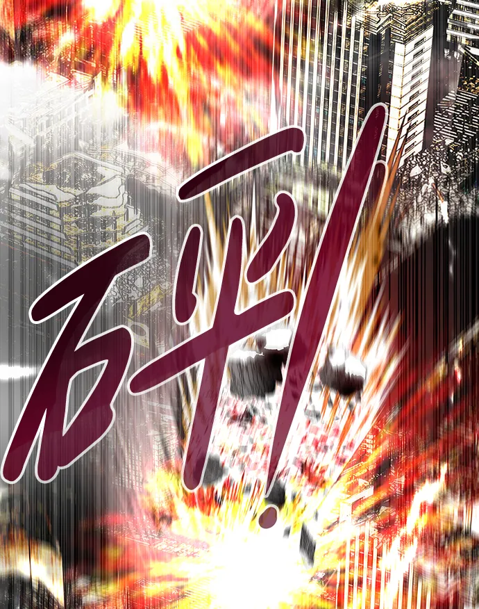 [第1话] 噩梦 第16页