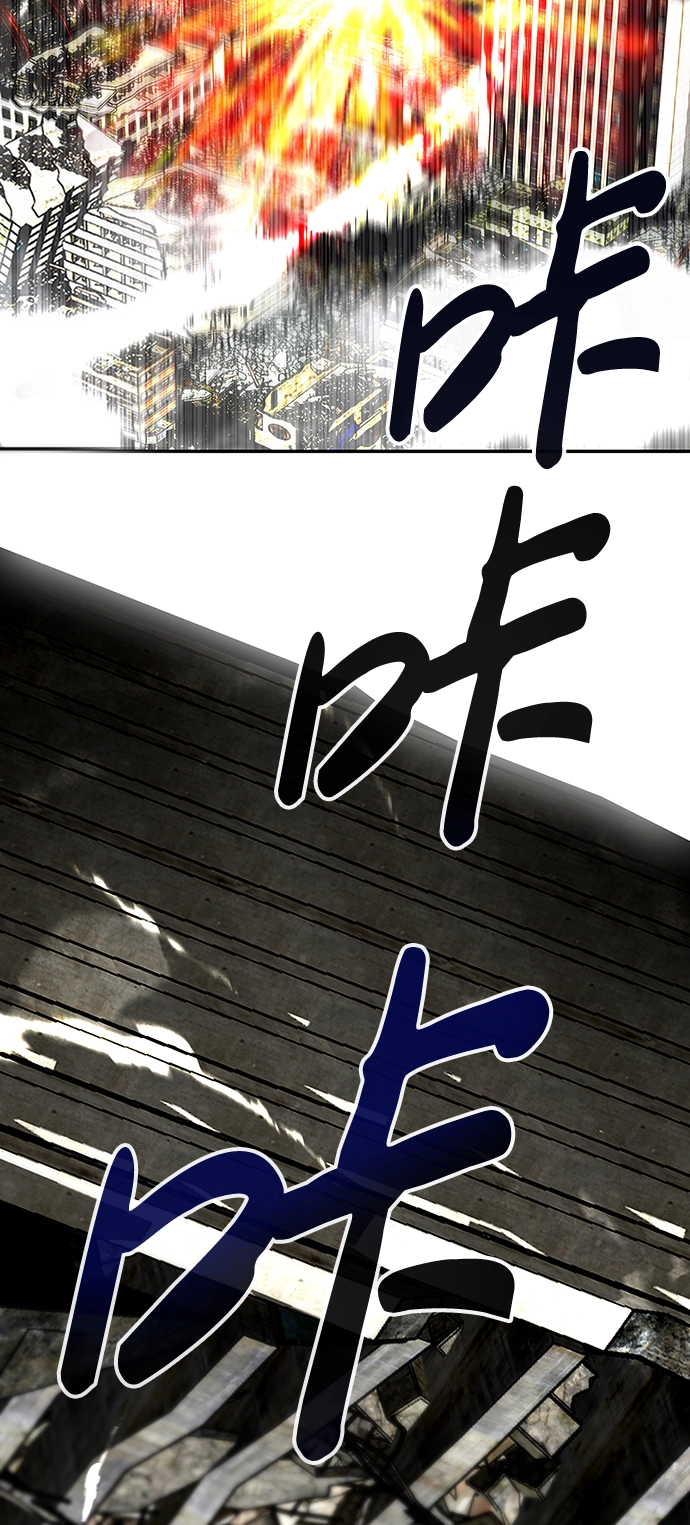 [第1话] 噩梦 第17页