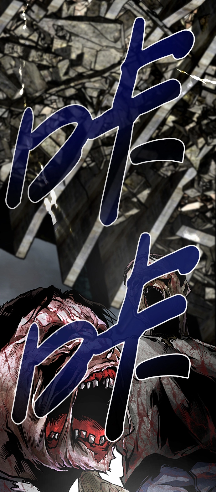 [第1话] 噩梦 第18页