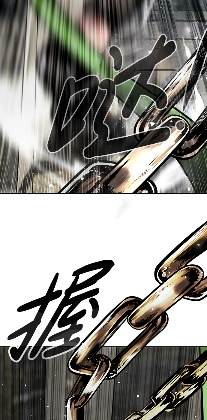 [第1话] 噩梦 第22页