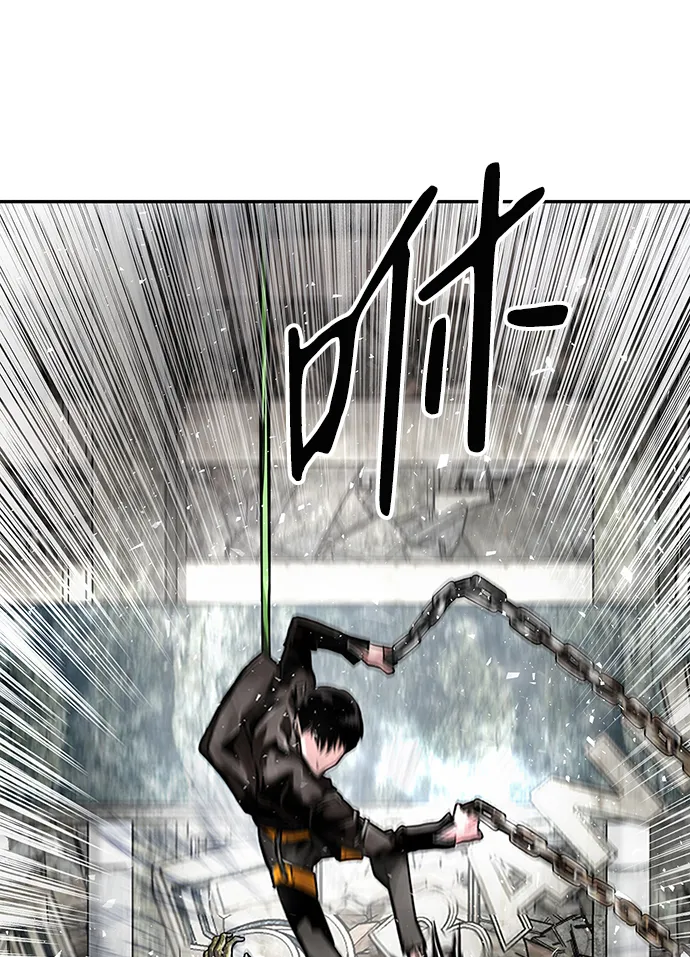 [第1话] 噩梦 第25页