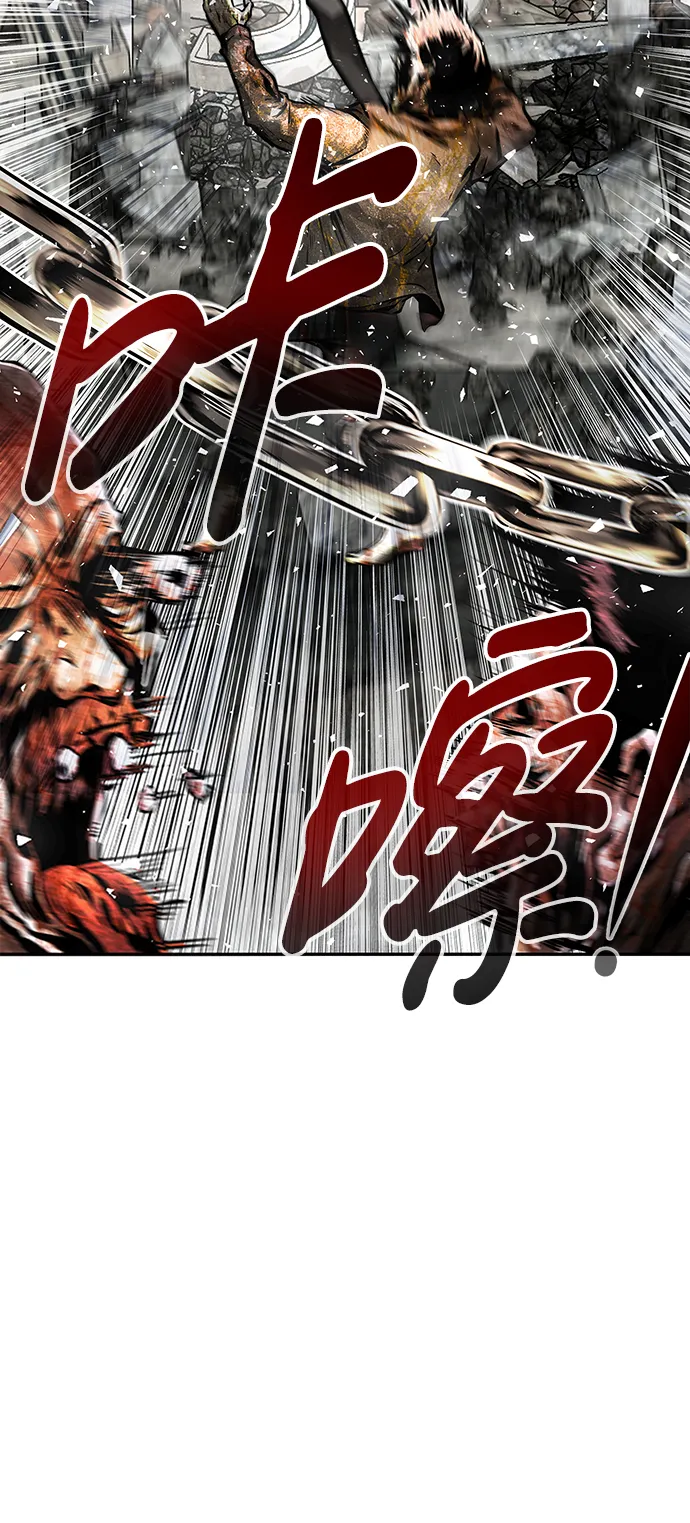 [第1话] 噩梦 第26页