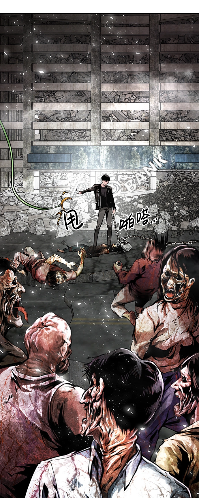 [第1话] 噩梦 第27页