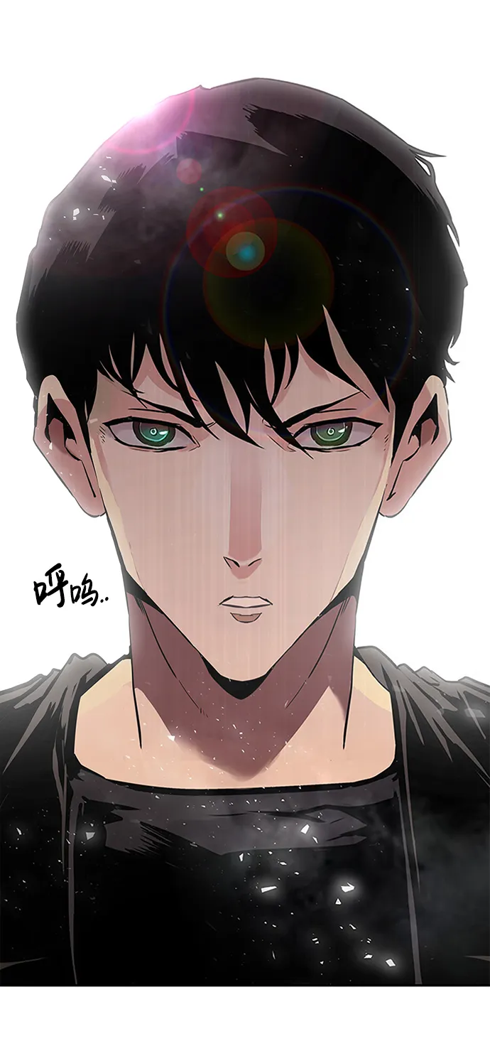 [第1话] 噩梦 第29页