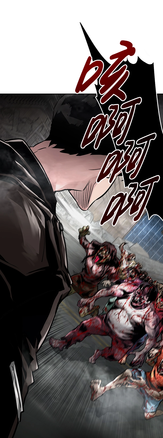[第1话] 噩梦 第30页