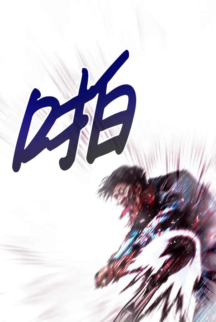 [第1话] 噩梦 第34页
