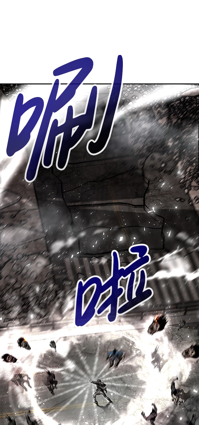 [第1话] 噩梦 第38页