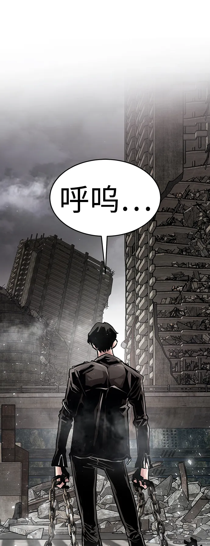 [第1话] 噩梦 第41页