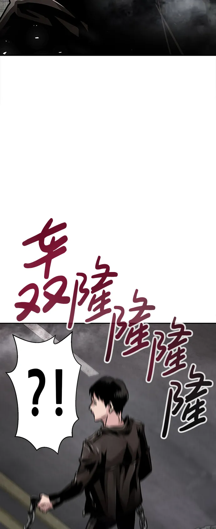 [第1话] 噩梦 第43页