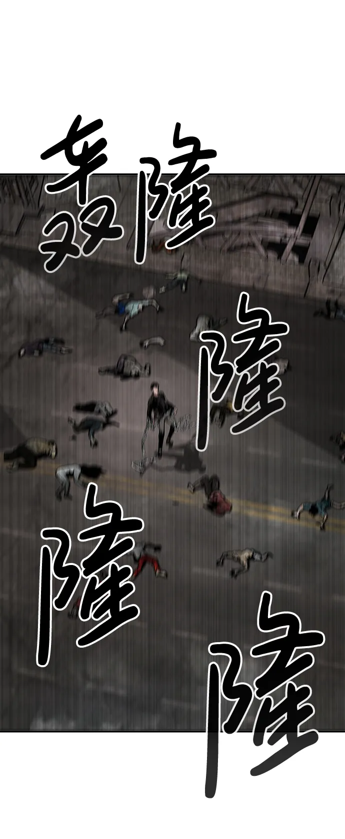 [第1话] 噩梦 第45页