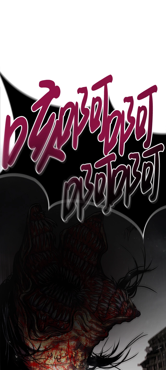 [第1话] 噩梦 第48页