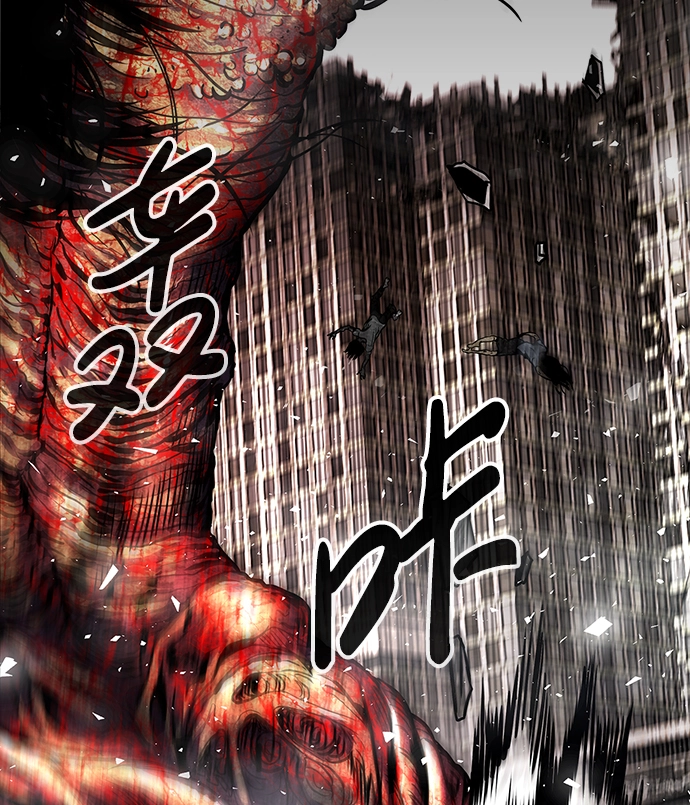[第1话] 噩梦 第49页
