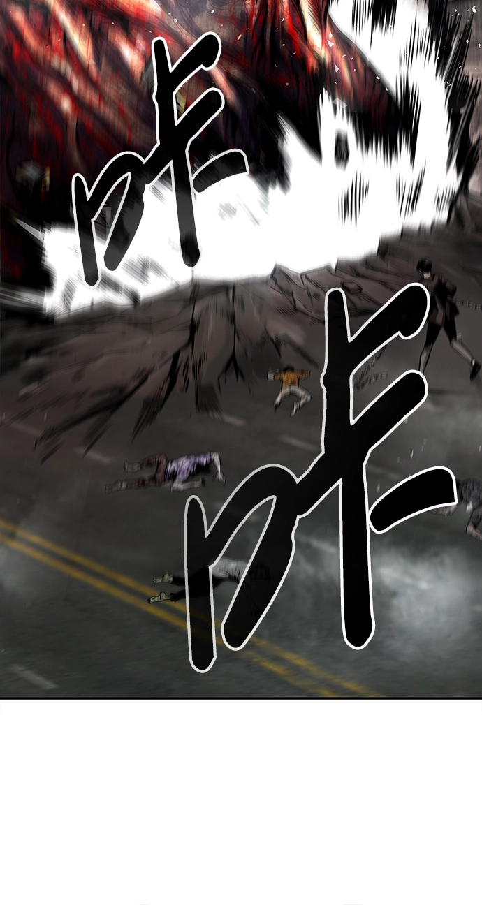 [第1话] 噩梦 第50页