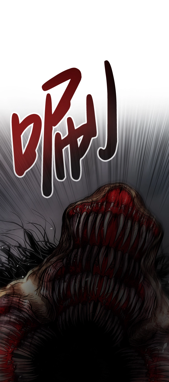 [第1话] 噩梦 第51页