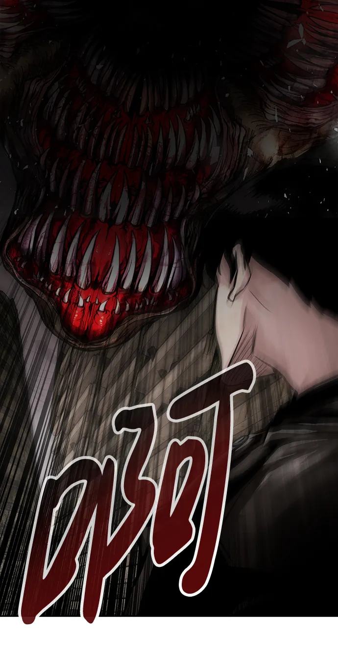 [第1话] 噩梦 第52页