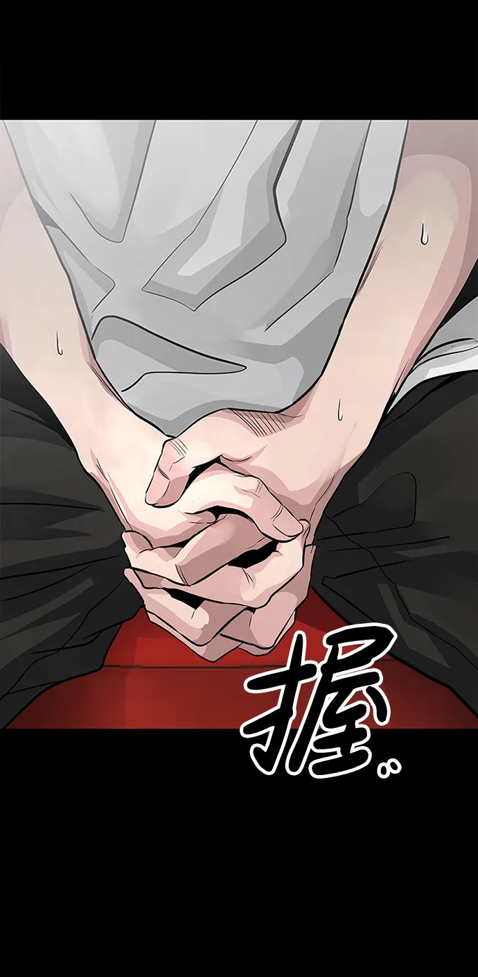 [第1话] 噩梦 第71页