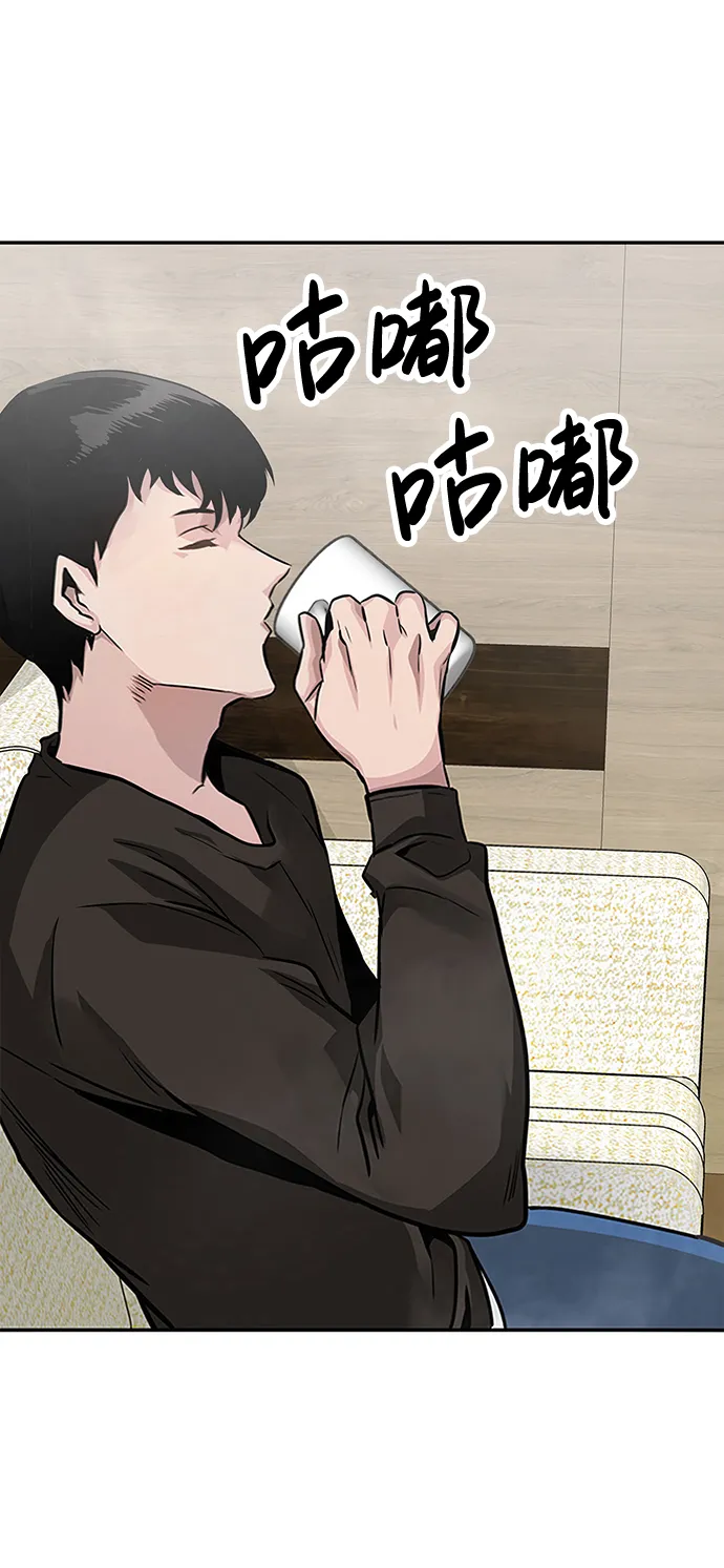 [第1话] 噩梦 第100页