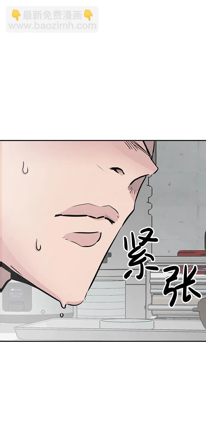 [第1话] 噩梦 第123页