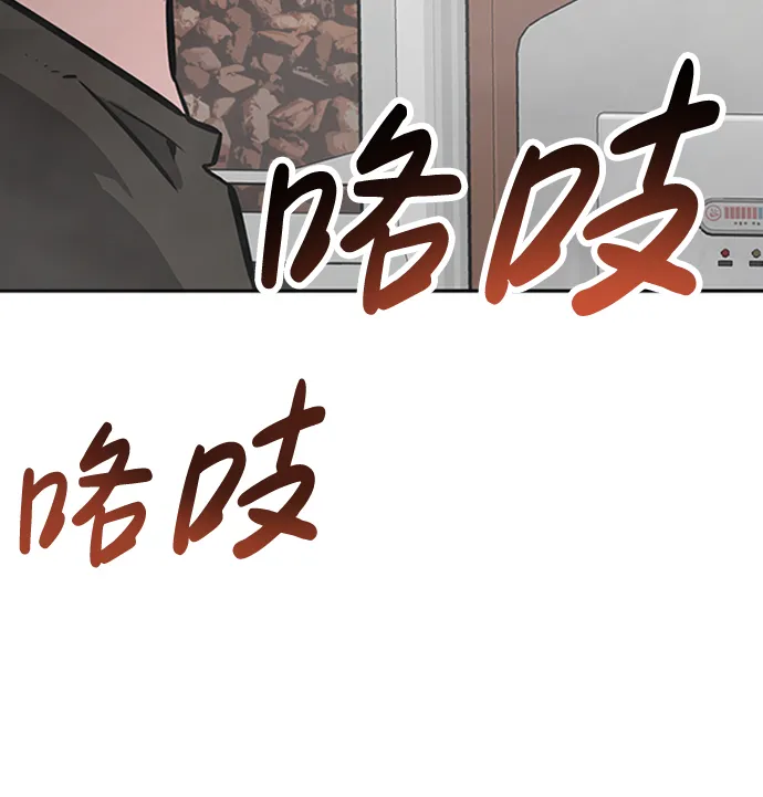[第1话] 噩梦 第142页