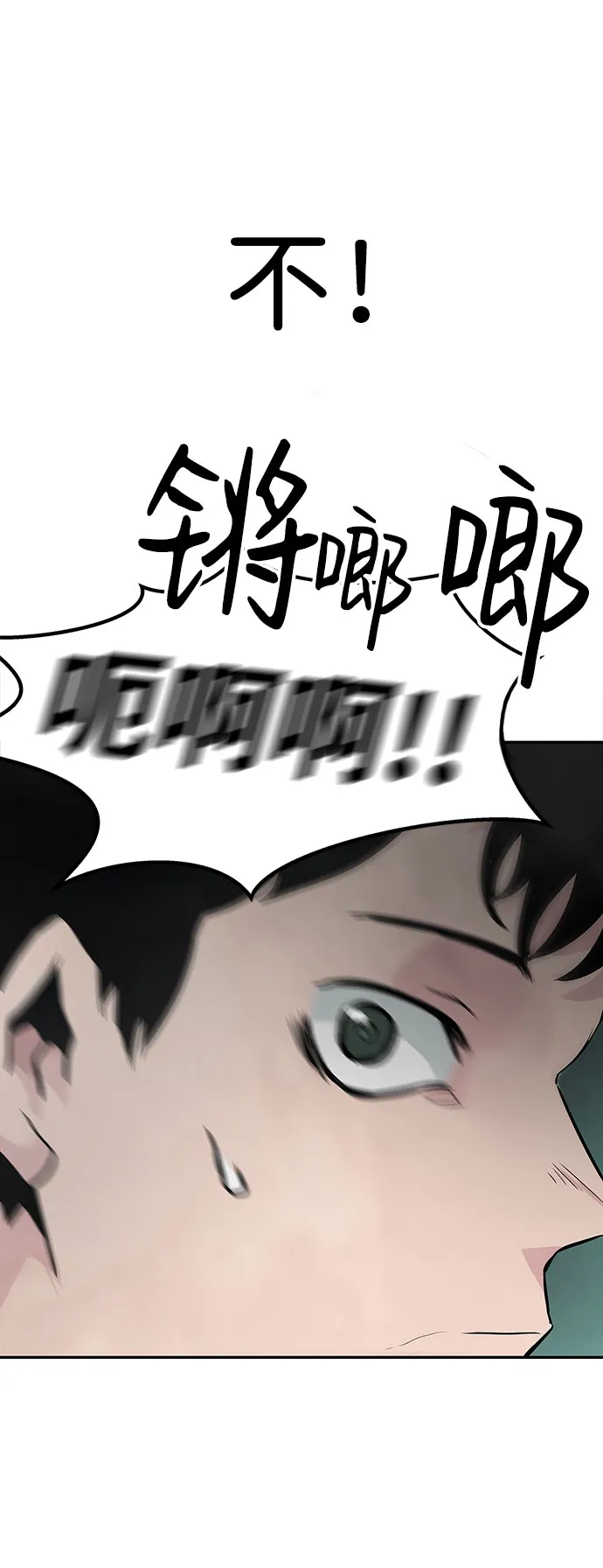 [第2话] 任务 第7页