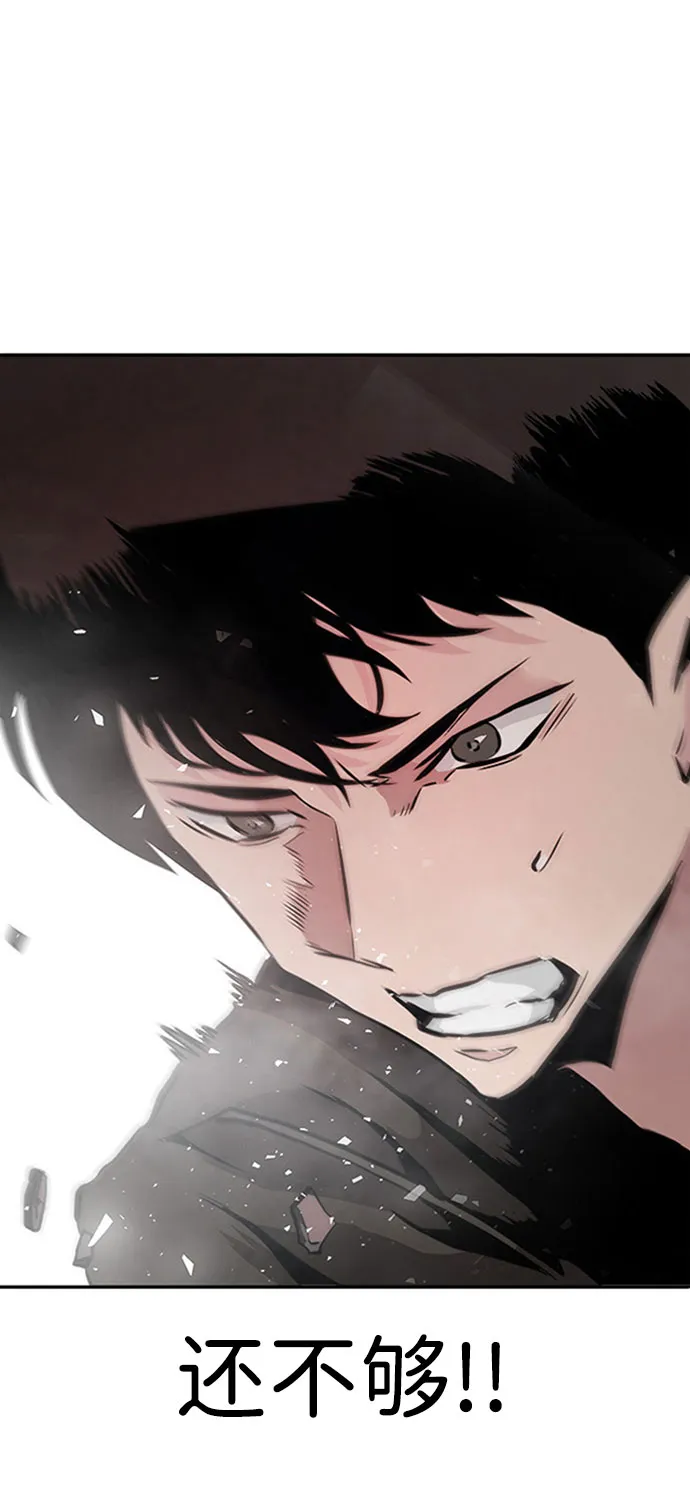 [第2话] 任务 第32页