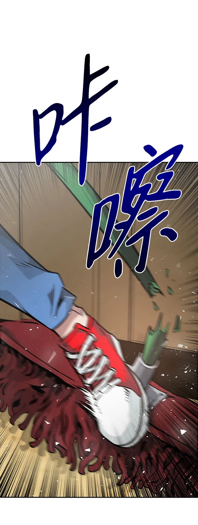 [第2话] 任务 第35页