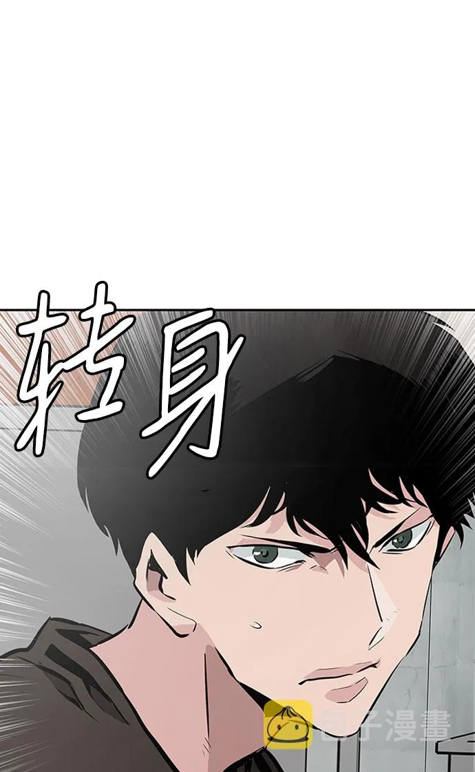 [第2话] 任务 第36页