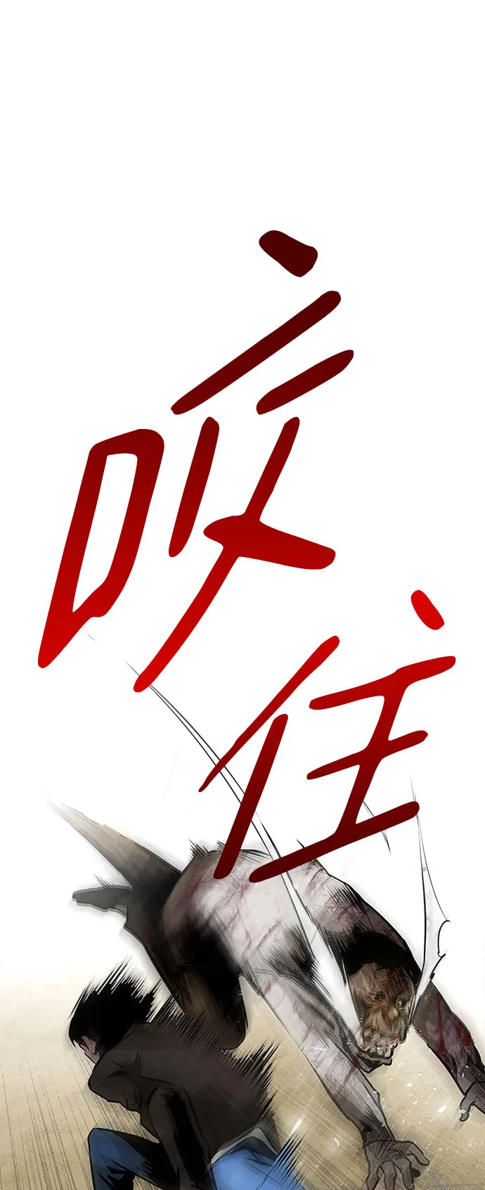 [第2话] 任务 第40页