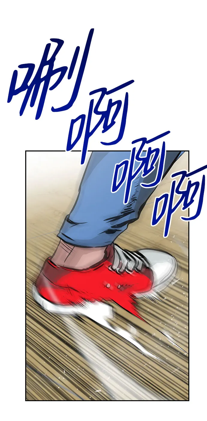 [第2话] 任务 第45页
