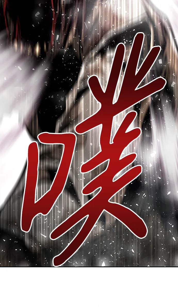 [第2话] 任务 第49页