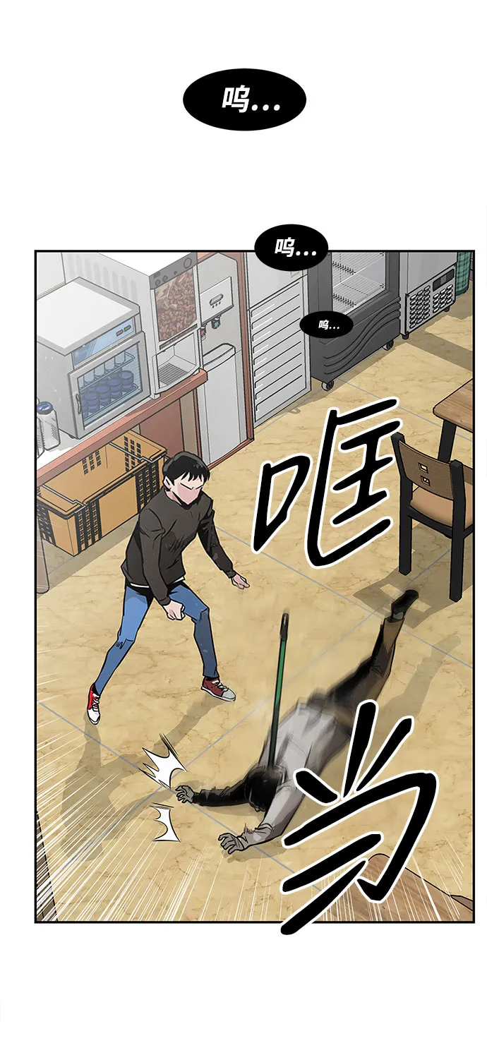 [第2话] 任务 第51页