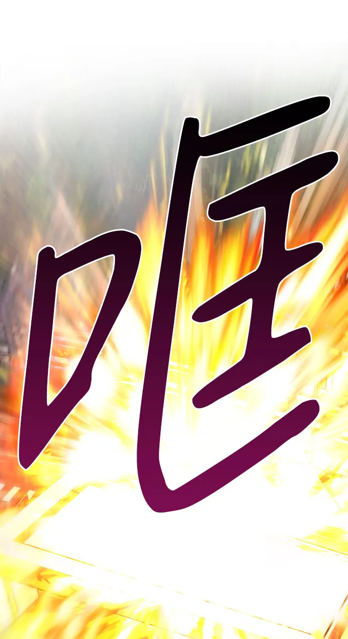 [第2话] 任务 第66页