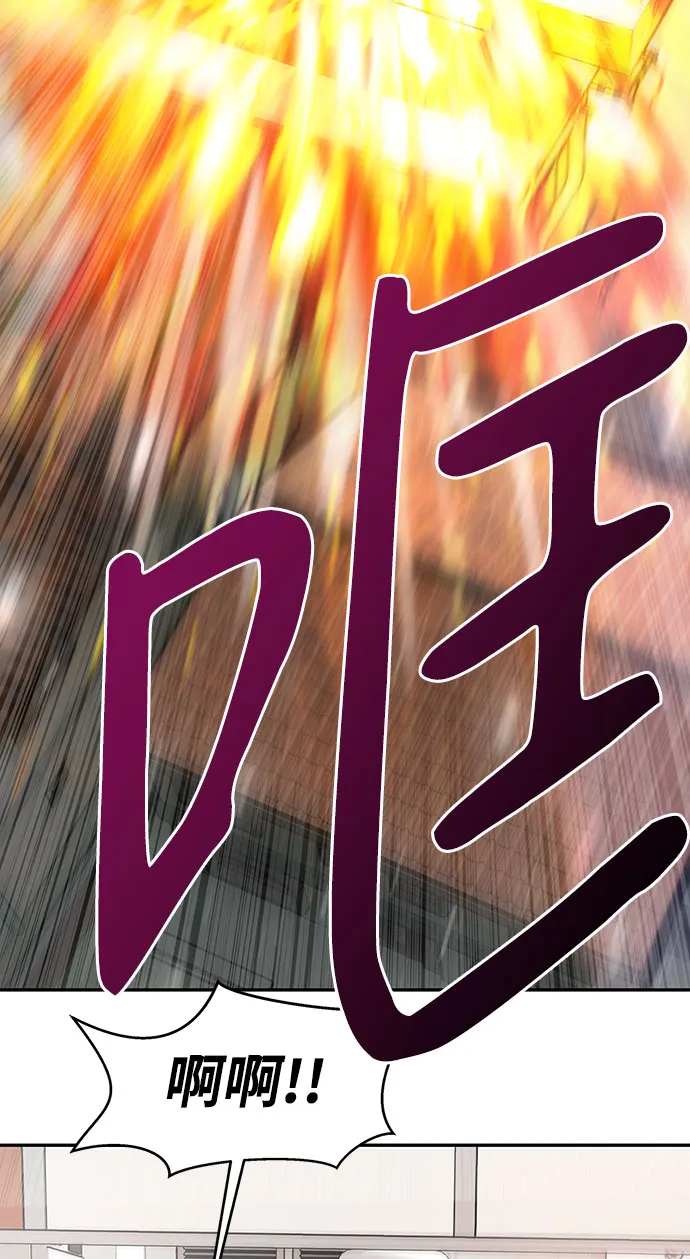[第2话] 任务 第67页