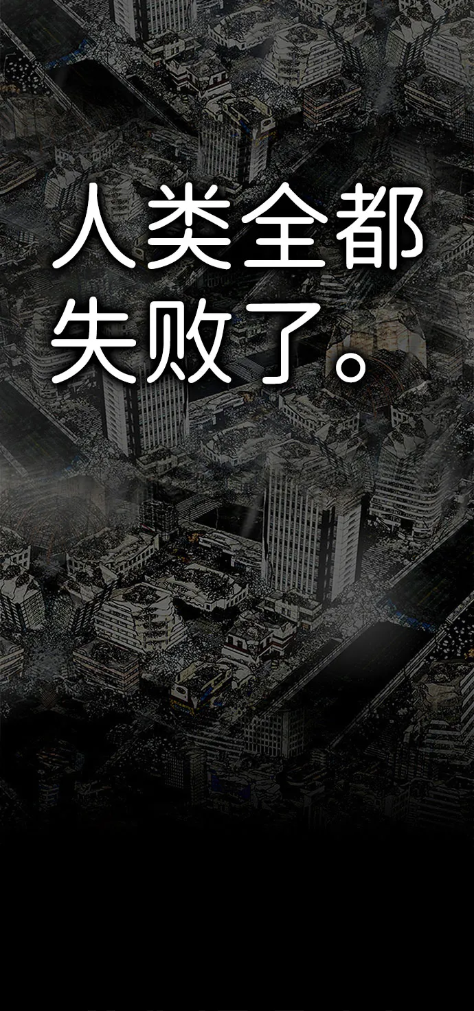 [第2话] 任务 第86页
