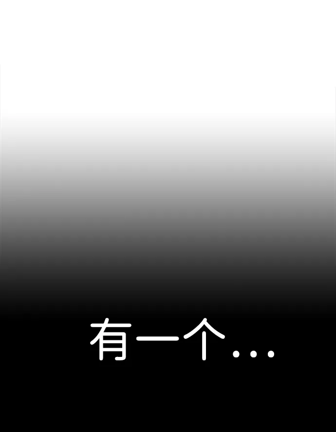 [第2话] 任务 第128页