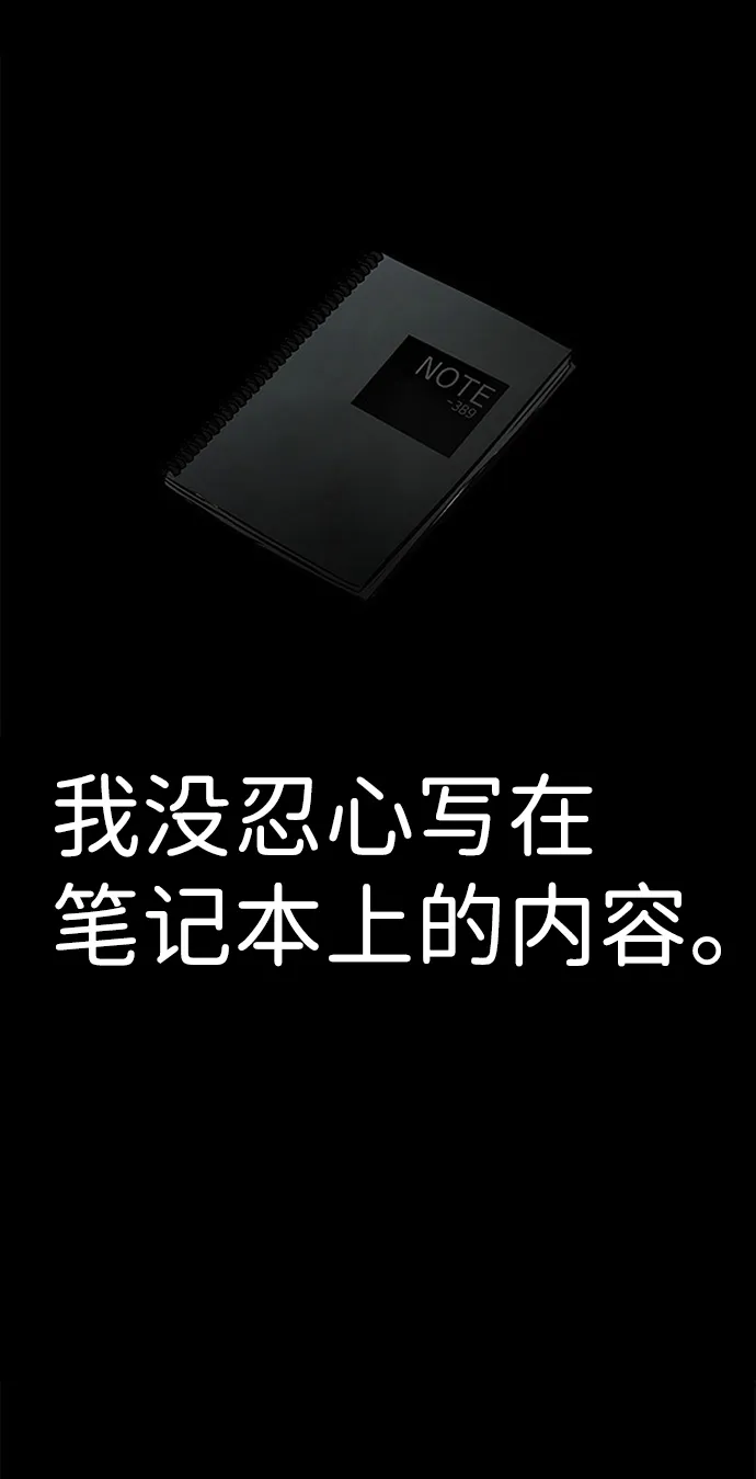 [第2话] 任务 第129页
