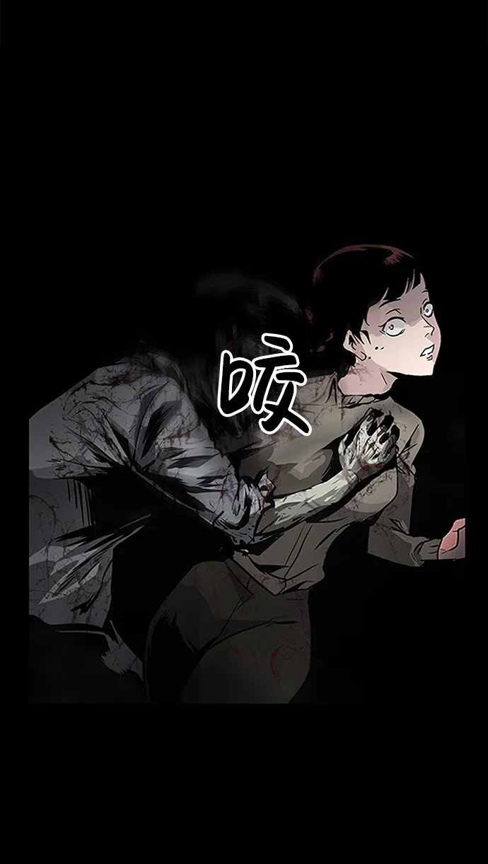 [第2话] 任务 第130页